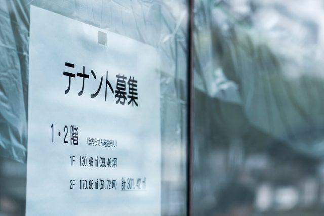 新築物件